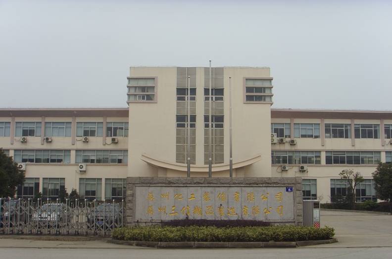 SOLID Technology production facility